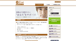 Desktop Screenshot of expert.u-road.jp